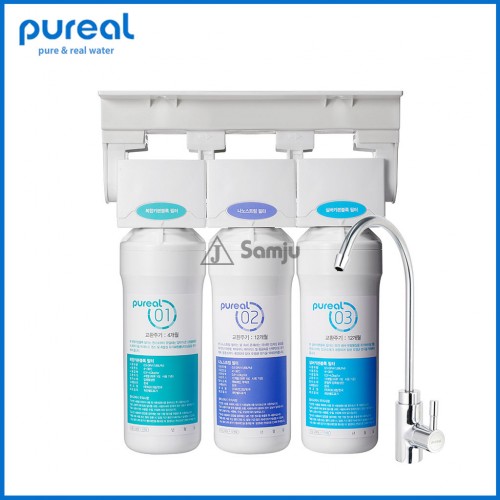 Máy lọc nước Pureal Under Sink (dưới bồn rửa)