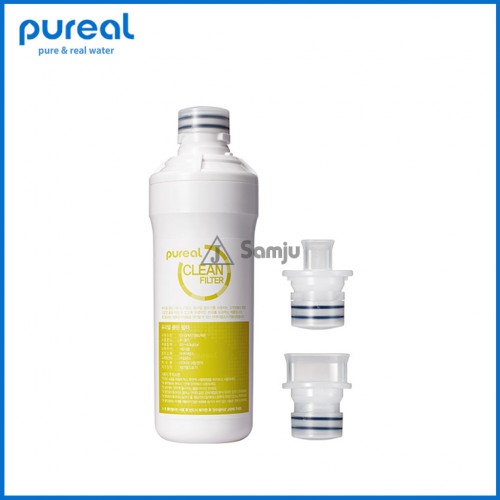 Bộ lõi vệ sinh máy lọc nước Pureal